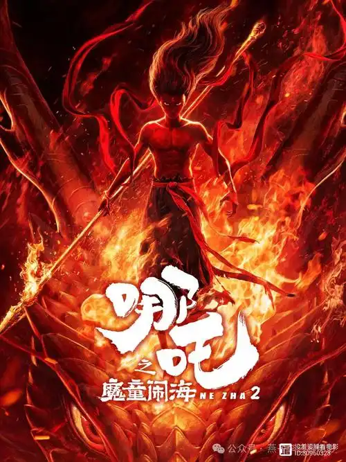 国产动画工业化幕后观察