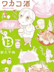 回声舞台 音乐竞演综艺更新至10期